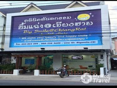 Compare Reviews, Prices & Costs of Root Canal Consultation in Chiang Rai at Big Smile Dental Clinic | M-CR-19