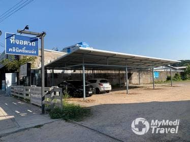 Big Smile Dental Clinic