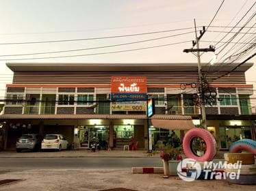 Compare Reviews, Prices & Costs of Gingivectomy in Surat Thani at Clinic Fanyim | M-ST-4