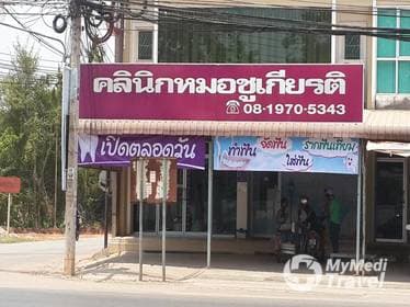 Compare Reviews, Prices & Costs of Gingivectomy in Surat Thani at Chukiatdent | M-ST-6