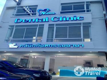 Compare Reviews, Prices & Costs of Wisdom Tooth Extraction in Hua Hin at Nana Dental Clinic | M-HH-14