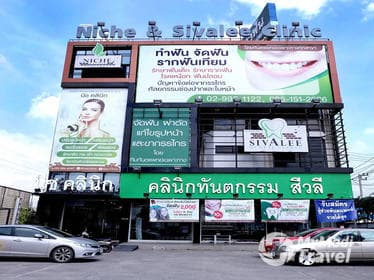 Compare Reviews, Prices & Costs of Root Canal in Pathum Thani at Sivalee Dental Center | M-PT-55