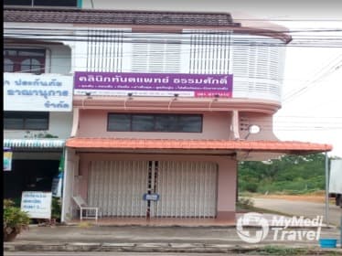 Compare Reviews, Prices & Costs of Veneers and Hotel Package in Thailand at Thammasak Dental Clinic | M-PA-65