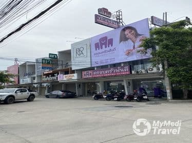 Family Dental Clinic Ratchumpol Branch