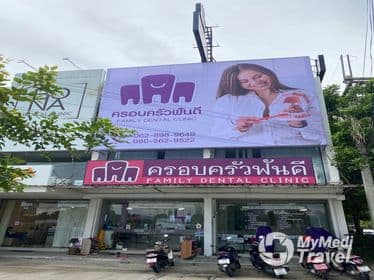 Compare Reviews, Prices & Costs of Dental Bridge in Rayong at Family Dental Clinic Ratchumpol Branch | M-RY-13