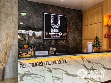 Compare Reviews, Prices & Costs of Gingivectomy in Surat Thani at U dental clinic | M-ST-7