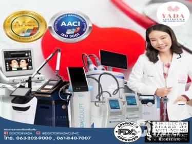 Compare Reviews, Prices & Costs of Hyaluronic Acid Threads in Pattaya at Yada Aesthetics & Wellness Clinic | 64ABB4