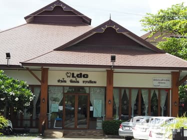 LDC Dental เชียงใหม่