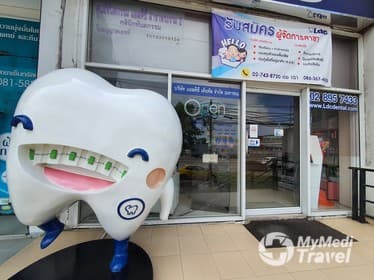 LDC Dental พระราม 2