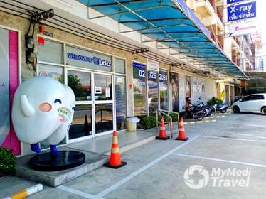 LDC Dental พระราม 5