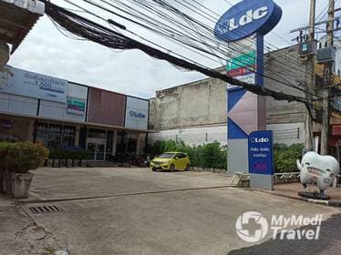 Compare Reviews, Prices & Costs of Wisdom Tooth Extraction in Kalasin at LDC Dental มุกดาหาร | D36D3B