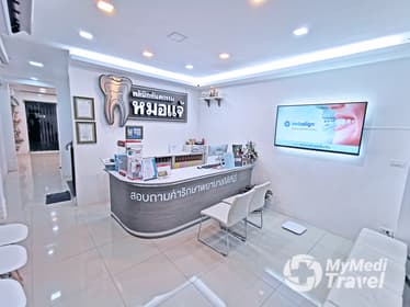 Compare Reviews, Prices & Costs of Tooth Reshaping in Khon Kaen at คลินิกทันตกรรมหมอแจ้ | C3AA50