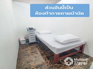 คลินิกกายภาพบำบัด ศูนย์กระตุ้นพัฒนาการ rehab plus ราชพฤกษ์ ตลิ่งชัน