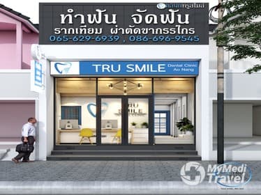 Compare Reviews, Prices & Costs of Tooth Reshaping in Krabi at คลินิกทรูสไมล์ | 82BA17