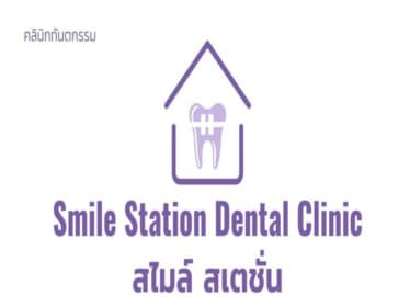 Compare Reviews, Prices & Costs of All-on-2 in Koh Samui at Smile Station Dental Clinic, Bophut | M-KS-25