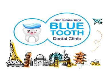 Compare Reviews, Prices & Costs of Tooth Reshaping in Udon Thani at Bluetooth Dental Clinic | M-UT-25