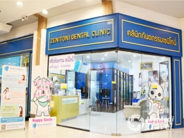 Zenitoni Dental Clinic, Rama 4