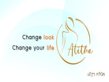 Atitha Clinic