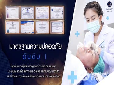 Compare Reviews, Prices & Costs of Laser Tattoo Removal in Pathum Thani at Immate Clinic | M-PT-61