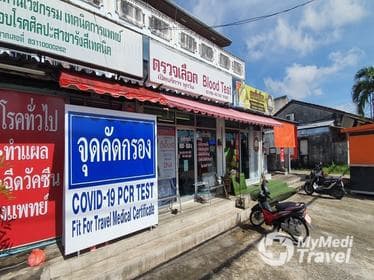 Compare Reviews, Prices & Costs of Vaccination in Phuket at Nabon Inter Medical | M-PH-58