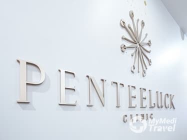 Penteeluck Clinic, Bangna