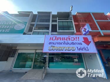 Mithmuanchon, Khlong Sam Wa