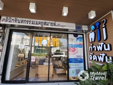 Compare Reviews, Prices & Costs of Tooth Reshaping in Samut Prakan at Make U Smile Dental Clinic | M-SP-65