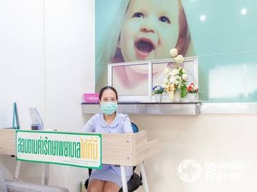 Compare Reviews, Prices & Costs of Genetic Testing in Bangkok at Panorama NIPT Thailand | M-BK-2045