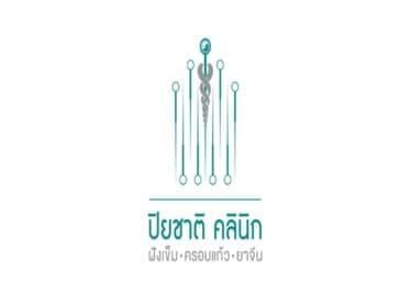 Compare Reviews, Prices & Costs of Male Health Checkup in Pathum Thani at Piyachart Clinic, Rangsit | M-PT-81