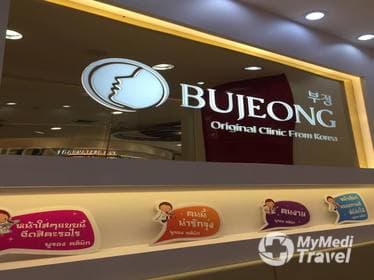 Compare Reviews, Prices & Costs of Lip Reduction in Ubon Ratchathani at Bujeong Clinic Ubon Ratchathani | M-UB-2