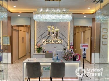 Bujeong Clinic Imperial World Samrong