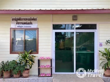 Ekanat Clinic Mueang Ek