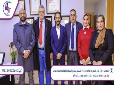 Compare Reviews, Prices & Costs of Double Eyelid Creation in Egypt at DR AHMED ELGHAZALY- ALFAYROUZ CLINIC | 407AAF