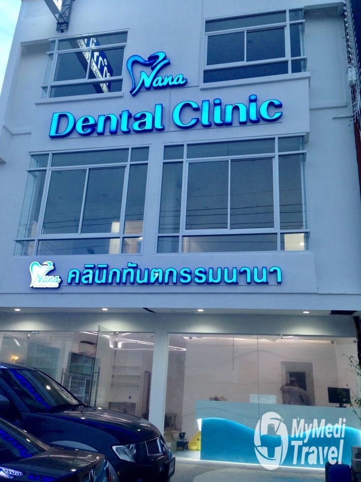 Nana Dental Clinic Medical Center in Hua Hin MyMediTravel