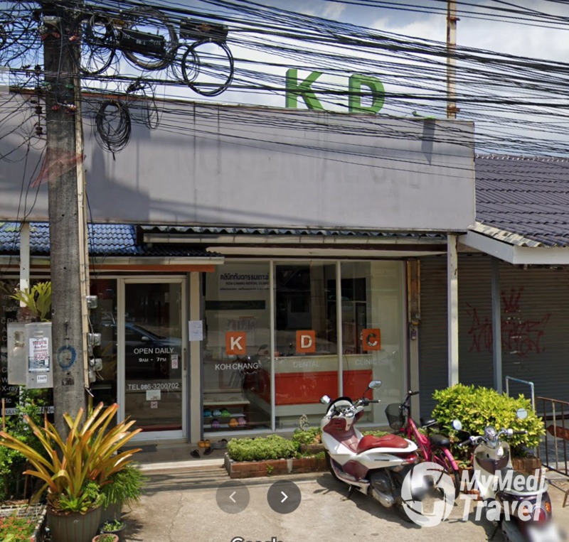 Ko Chang Dental Clinic Medical Center in Trat MyMediTravel